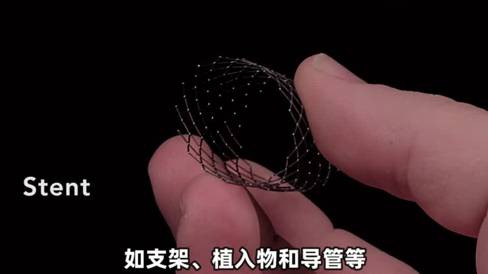 这么有特点，难怪镍钛合金能成为医疗新星材料_0.jpg