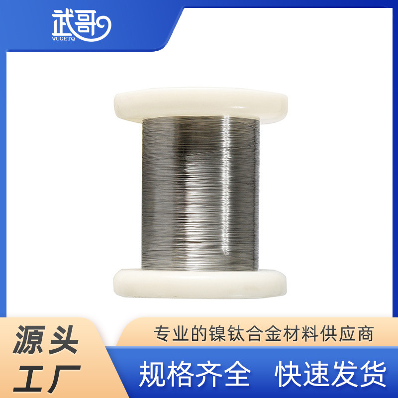 医用镍钛钢丝绳