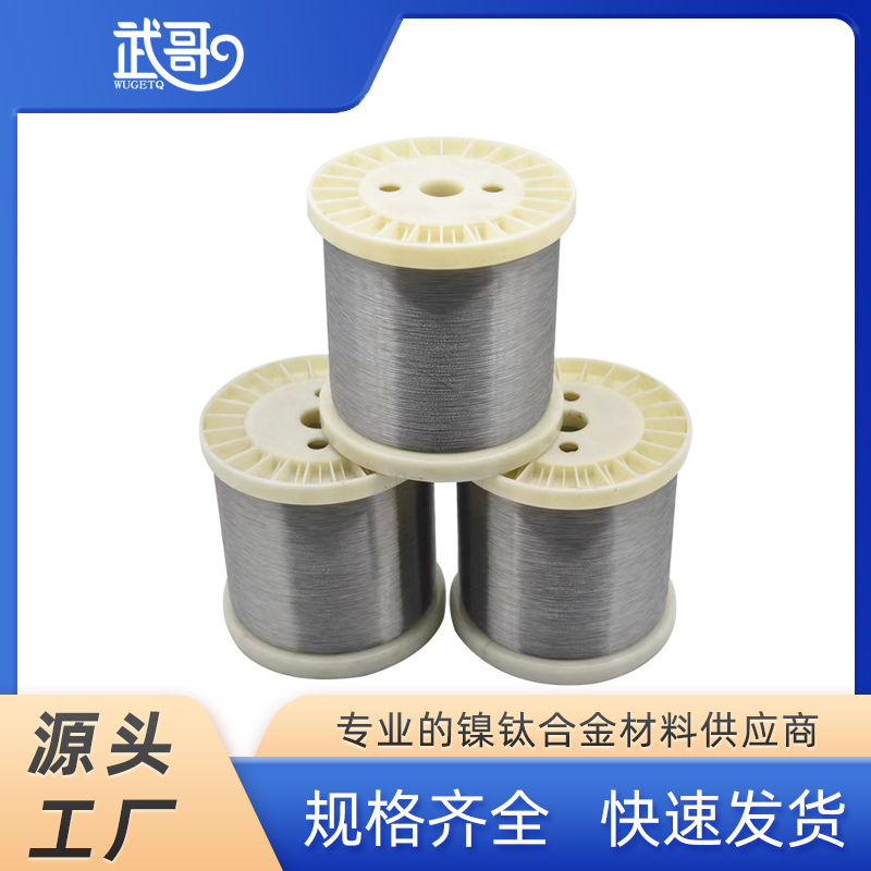 镍钛记忆合金丝的分类