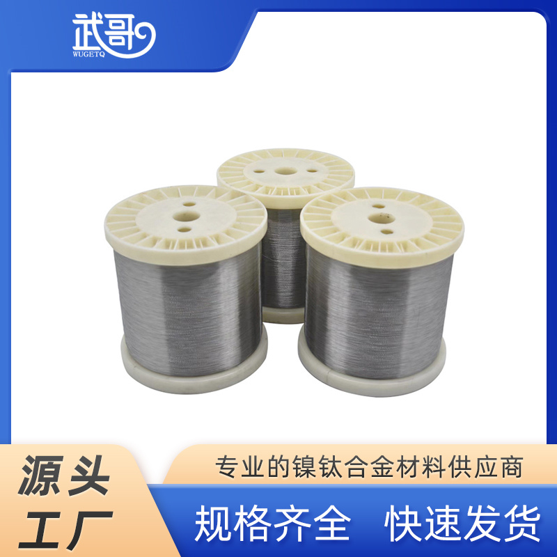 镍钛合金微丝800-2.jpg