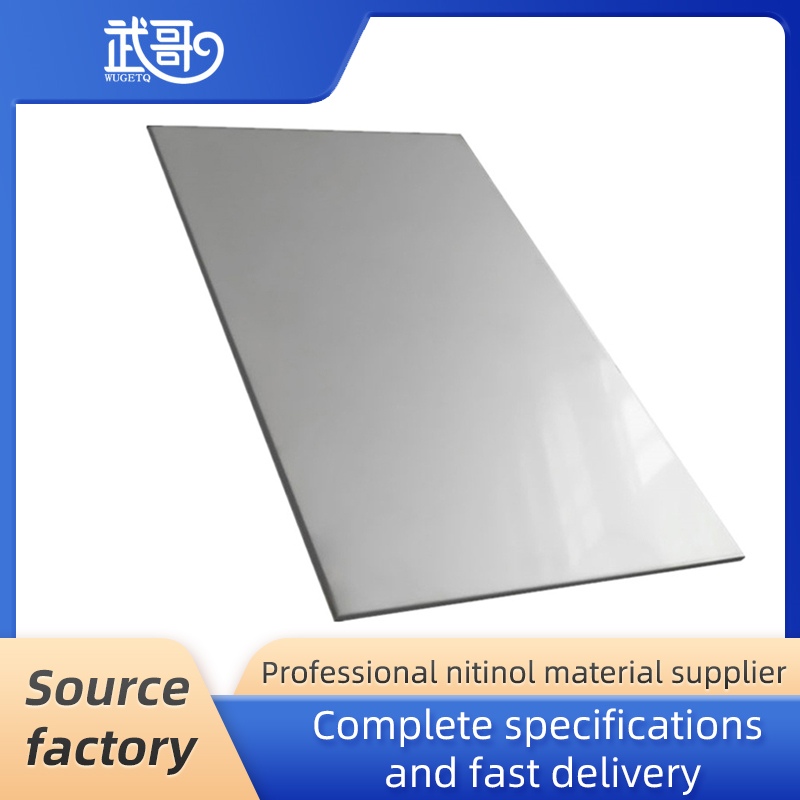 Nickel titanium alloy plate
