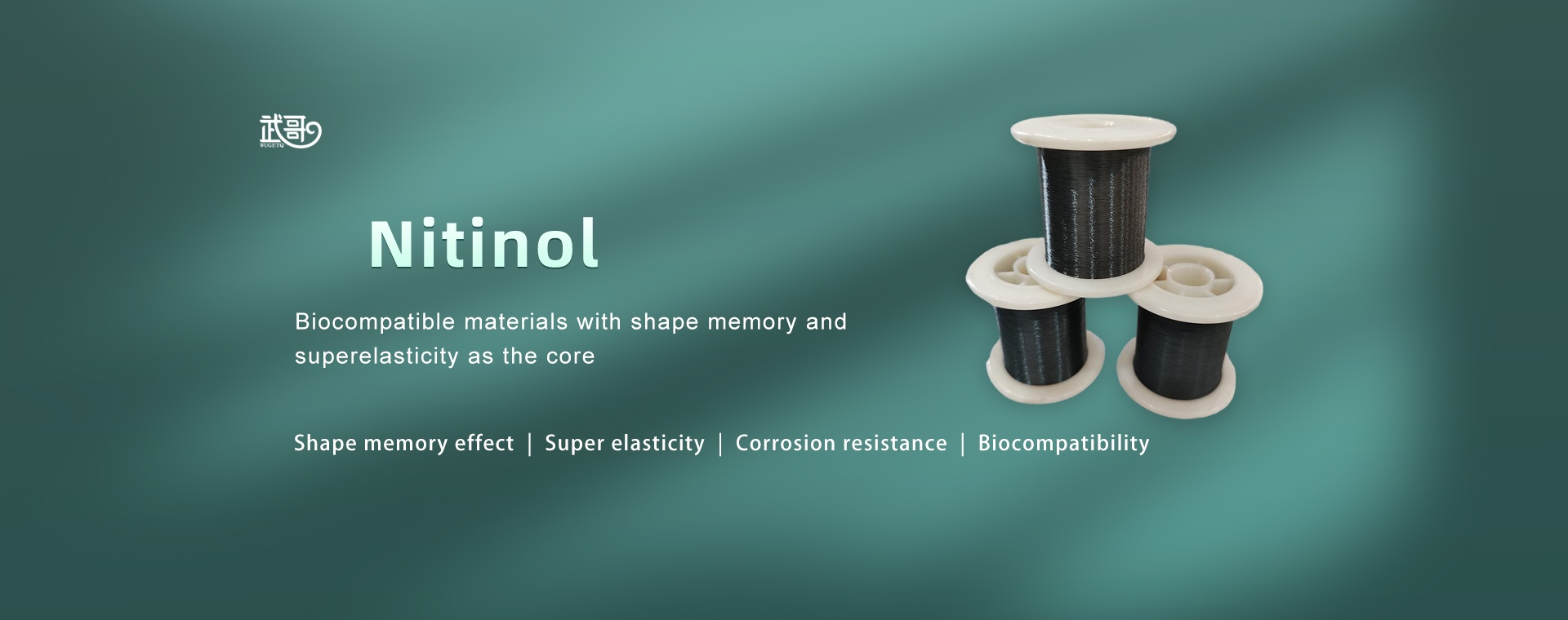 Nitinol