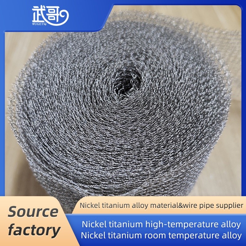 Nickel titanium alloy filter screen