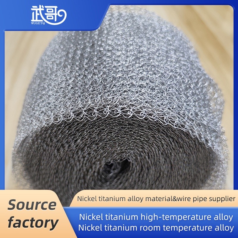 Nickel titanium alloy filter screen