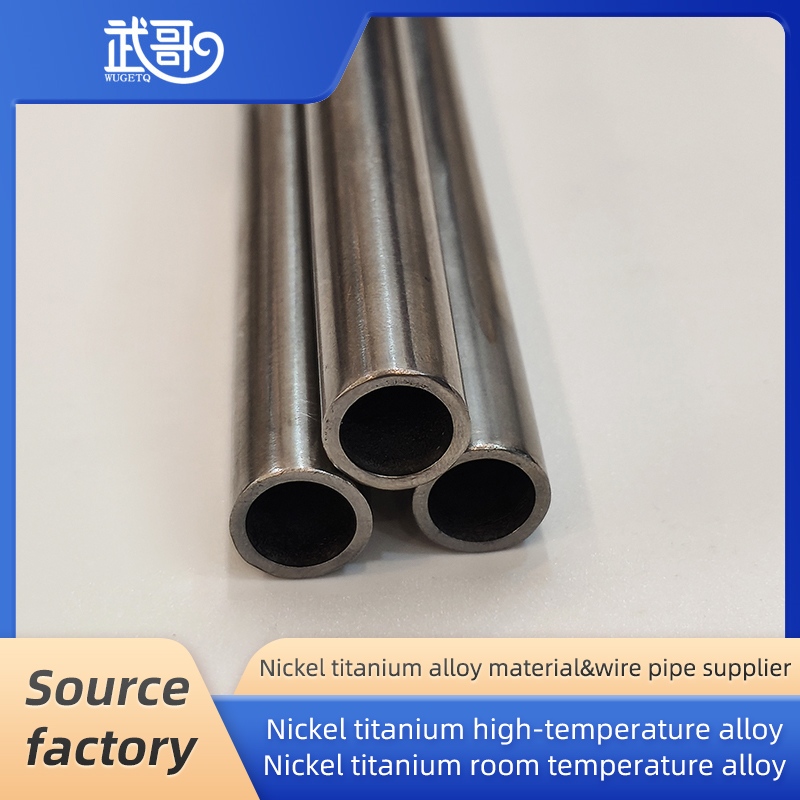 Seamless nickel titanium tube