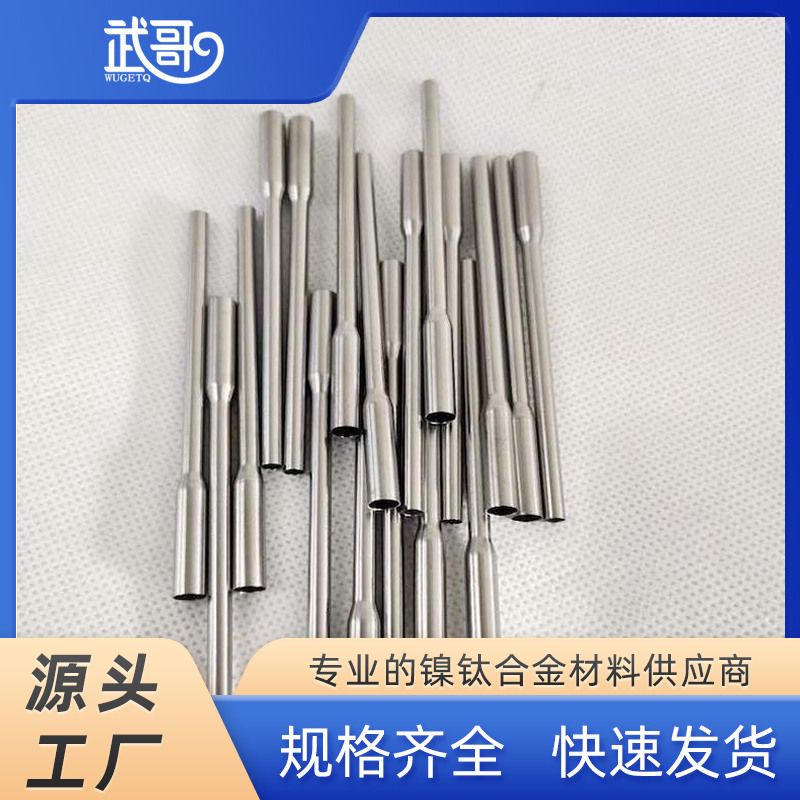 影响超薄壁镍钛合金管尺寸精度的因素