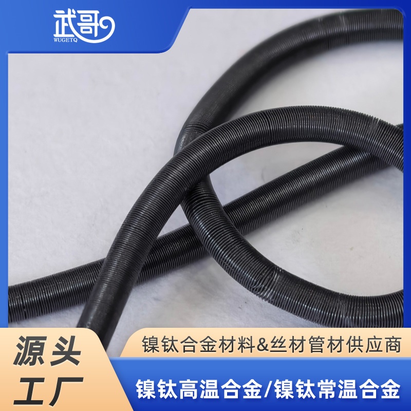 镍钛合金弹簧组件