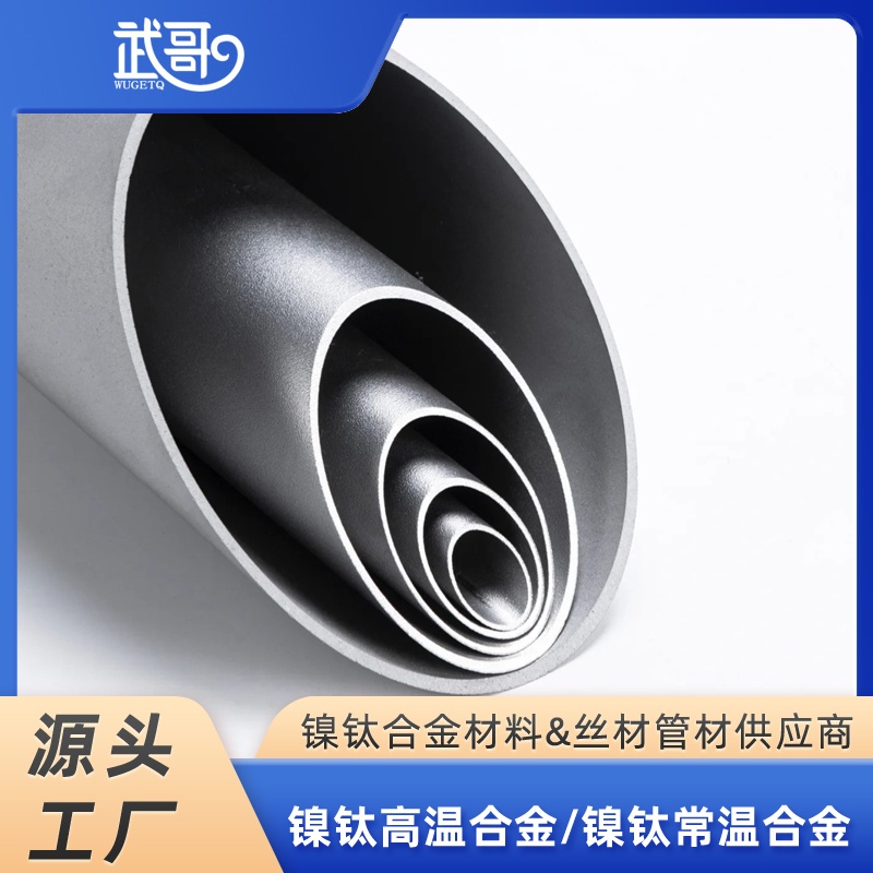管材定制专栏
