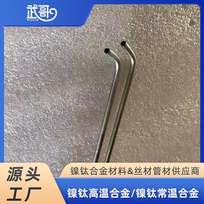 医疗器械导管