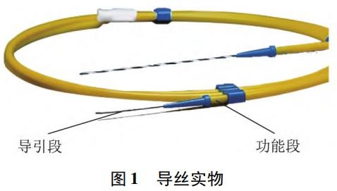 镍钛合金导丝 镍钛合金导丝
