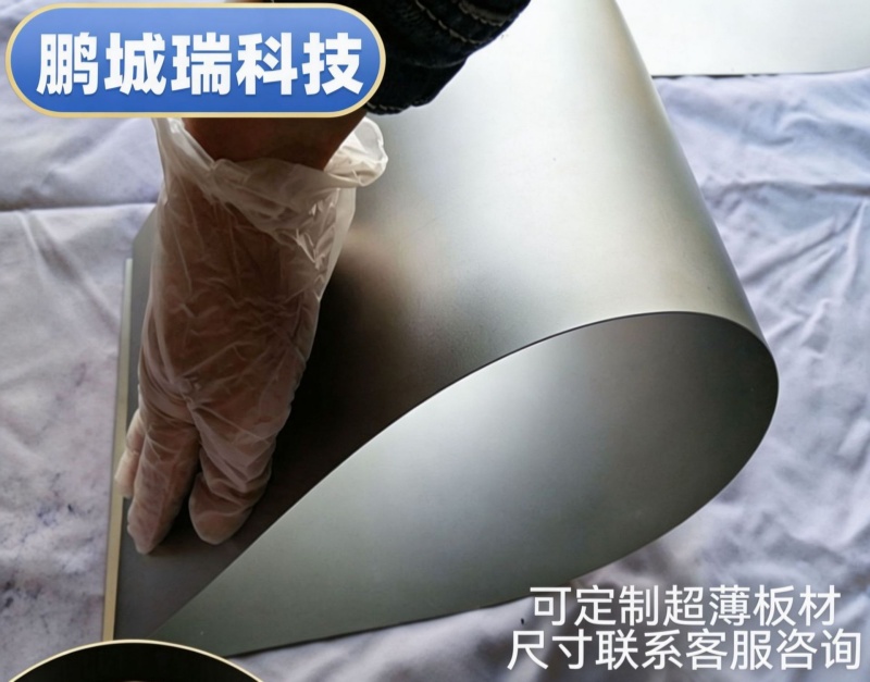 超薄镍钛合金板能不能折弯？